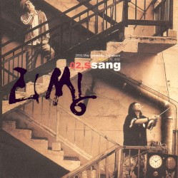 재, 계발 (再啓發)