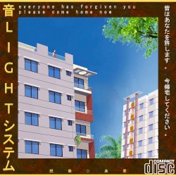 everyone has forgiven you please come home now