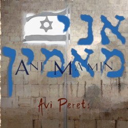 Ani Maamin (I Believe)
