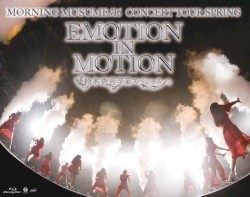 モーニング娘。’16 コンサートツアー春 EMOTION IN MOTION ～鈴木香音卒業スペシャル～