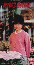 プラネタリウムにようこそ