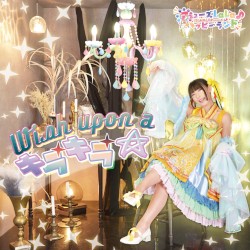 Wish upon a キラキラ☆