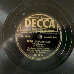 Τρεις καβαλάρηδες / Γλεντάτε νιοί τα νειάτα σας