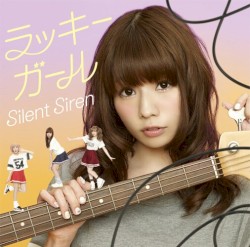 ラッキーガール