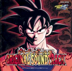 ドラゴンボール改 ORIGINAL SOUNDTRACK