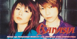 Grow up Potential ～夢に向かって～