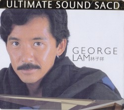 Ultimate Sound SACD