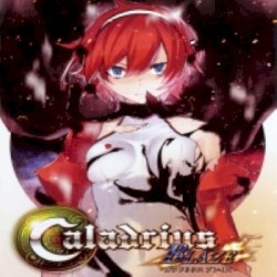 カラドリウス ブレイズ オリジナルサウンドトラック & キャラクター総出演 ドラマCD 神鳥の叙事詩～前後譚～