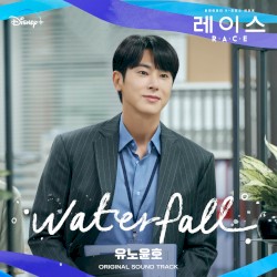 RACE (Original Television Soundtrack)