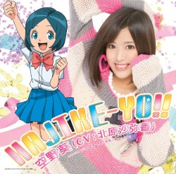 HAJIKE-YO!!
