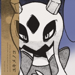 The soul of a woman lost on a snowy mountain possessed an icicle, becoming this Pokémon