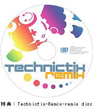 Technictix Remix -remix disc-