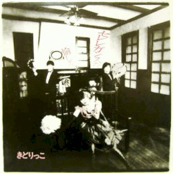 セレレガンスな愉しみ