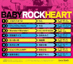 BABY ROCK HEART