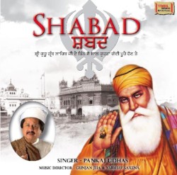 Shabad by Pankaj Udhas