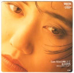 Last Kissは頬にして