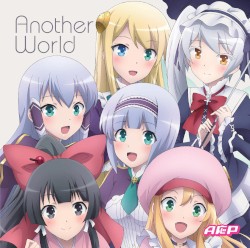 Another World