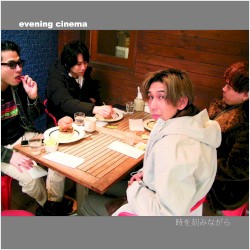 時を刻みながら