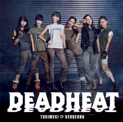 DEADHEAT