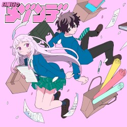 恋のいうとおり