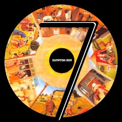 SEVEN (uNIQUE TECh)
