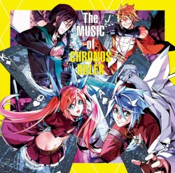 TVアニメ『時間の支配者』オリジナルサウンドトラック The MUSIC of CHRONOS RULER