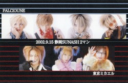 FALCIOUNE vs 東京ミカエル