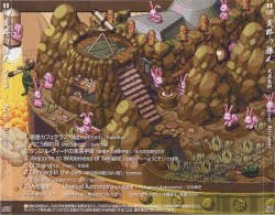 荒野の旅人 大空魔術 ～ Magical Astronomy