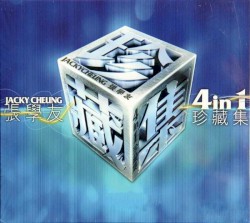 張學友 4 in 1 珍藏集