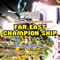 Far East Champion Ship