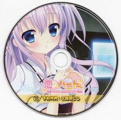 恋のハニトー ～えっちで甘いハニートラップ～ 主題歌CD