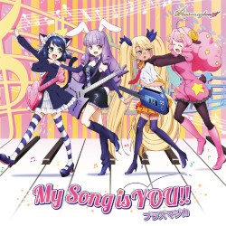 My Song is YOU !!