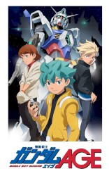 君と僕はそこにいた