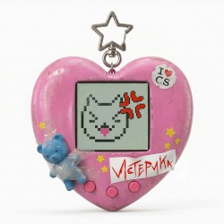 Не выдумывай