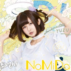 NaMiDa / ひ・ま・わ・り