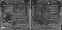 Osiris-Typhon Unmasked