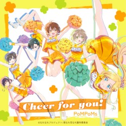 Cheer for you!(TVアニメ『菜なれ花なれ』オープニングテーマ)