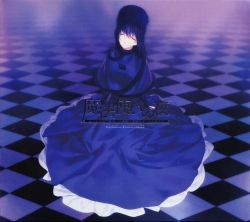 Mahoutsukai no Yoru Original Soundtrack Disc 1
