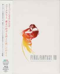 FINAL FANTASY VIII ORIGINAL SOUNDTRACK REVIVAL DISC