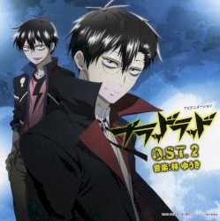 「ブラッドラッド」O.S.T.2