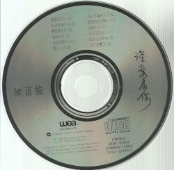 深愛著你