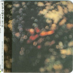 Obscured by Clouds