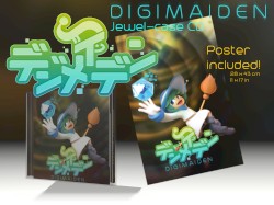 DIGIMAIDEN