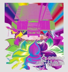 鄉土．人民．勃魯斯