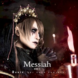 Messiah -旧約主-