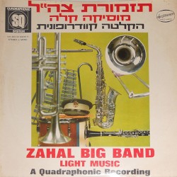 מוסיקה קלה: הקלטה קוודרופונית