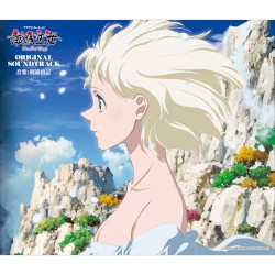 TVアニメーション『海賊王女』オリジナルサウンドトラック