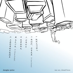 New Era, Shared Future