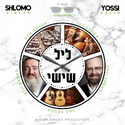 Shades Of Green V (Leil Shishi)