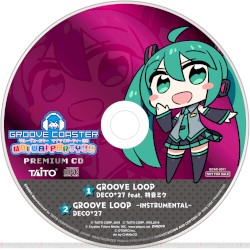 グルーヴコースター ワイワイパーティー!!!! PREMIUM CD